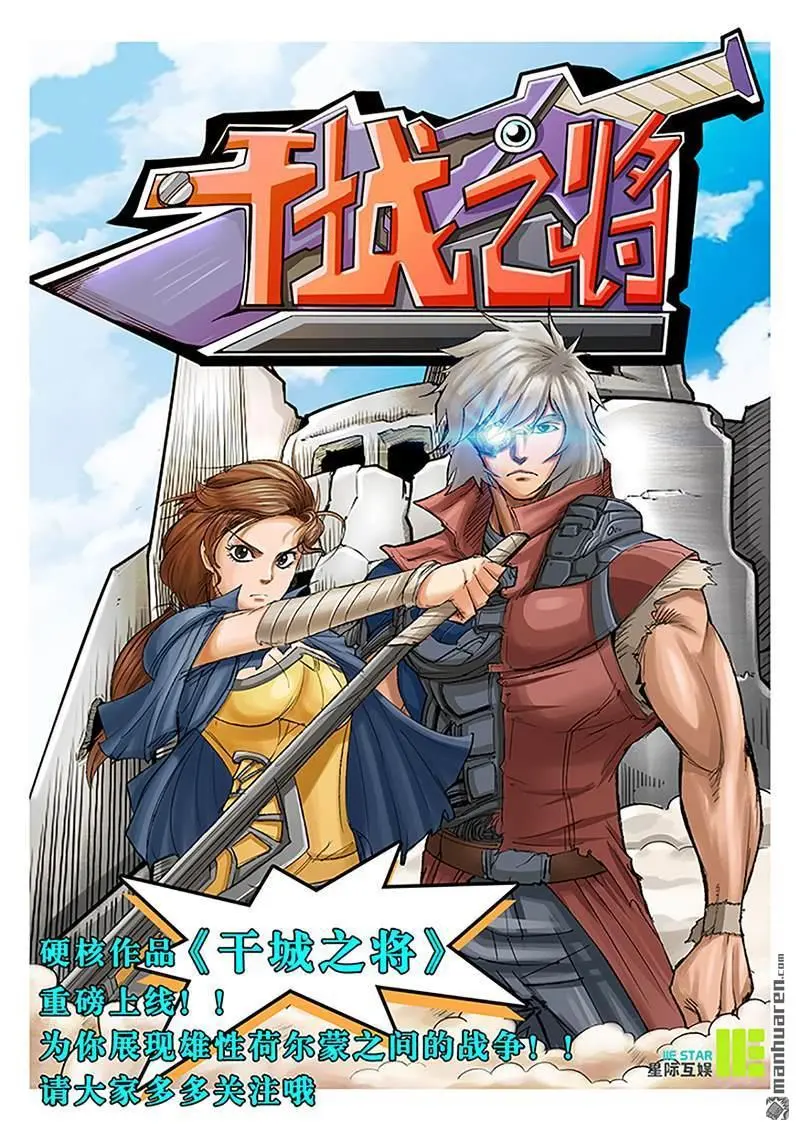 第8回17