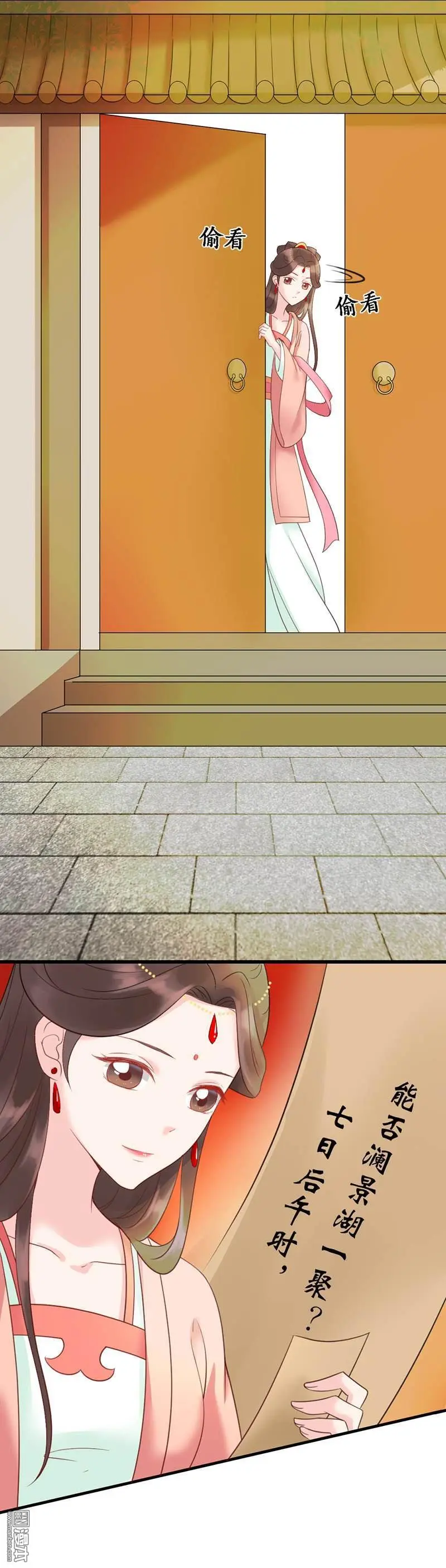 第5回5