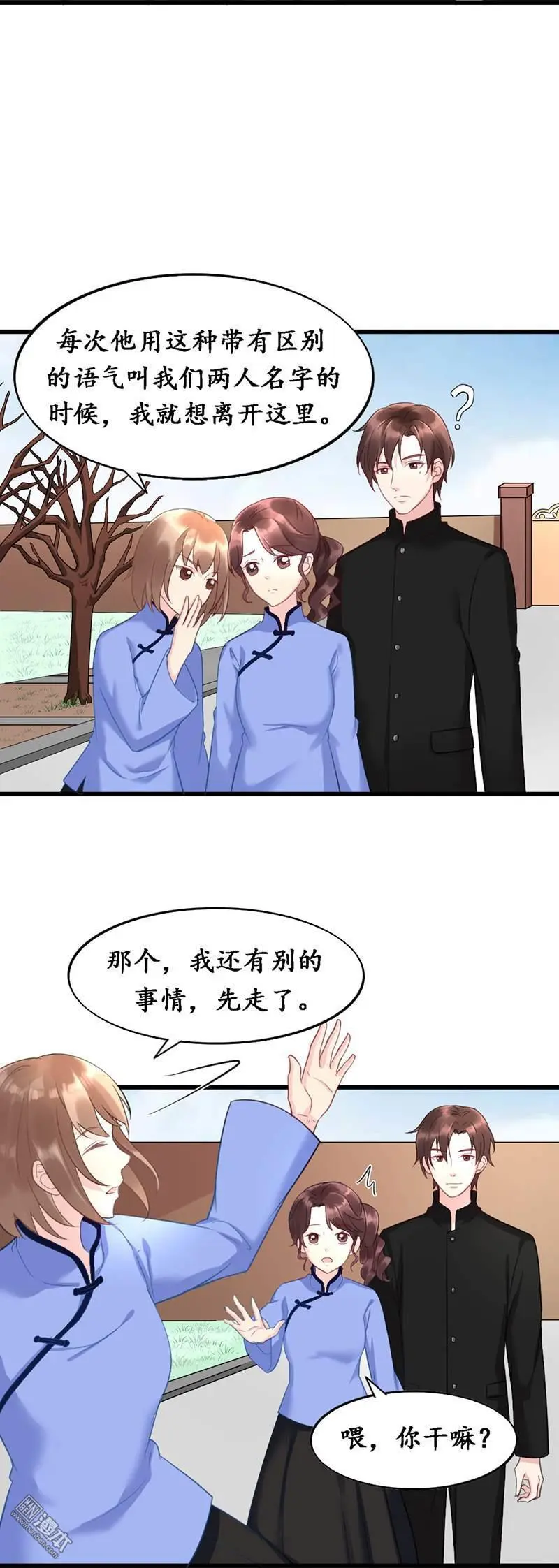 第6回4