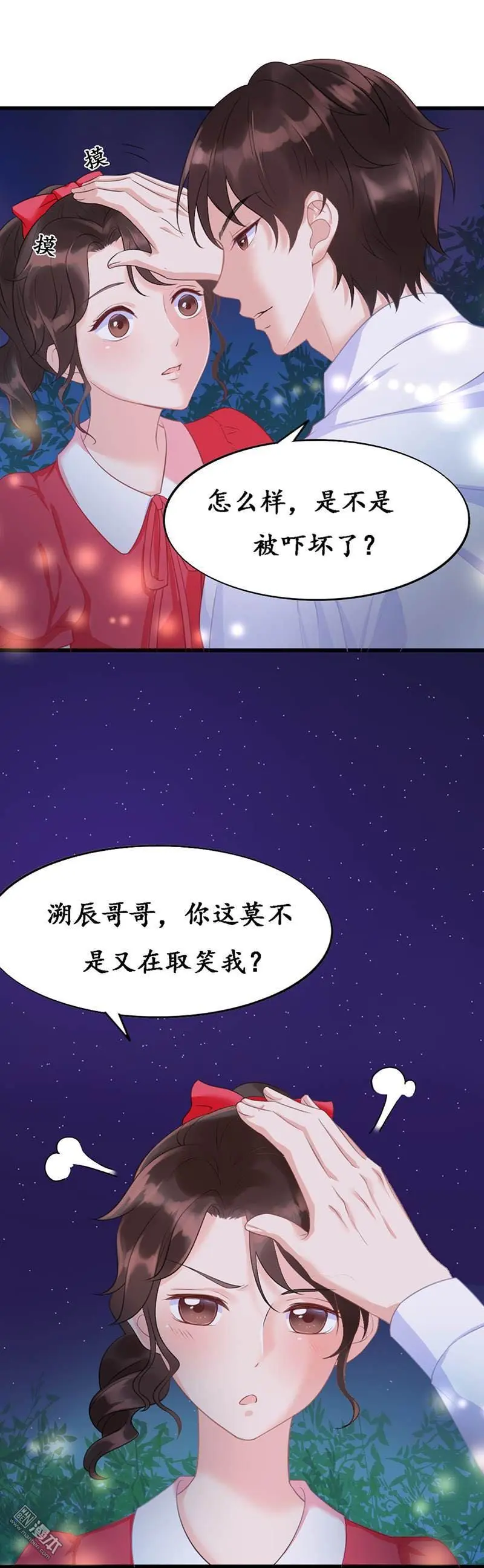 第4回4