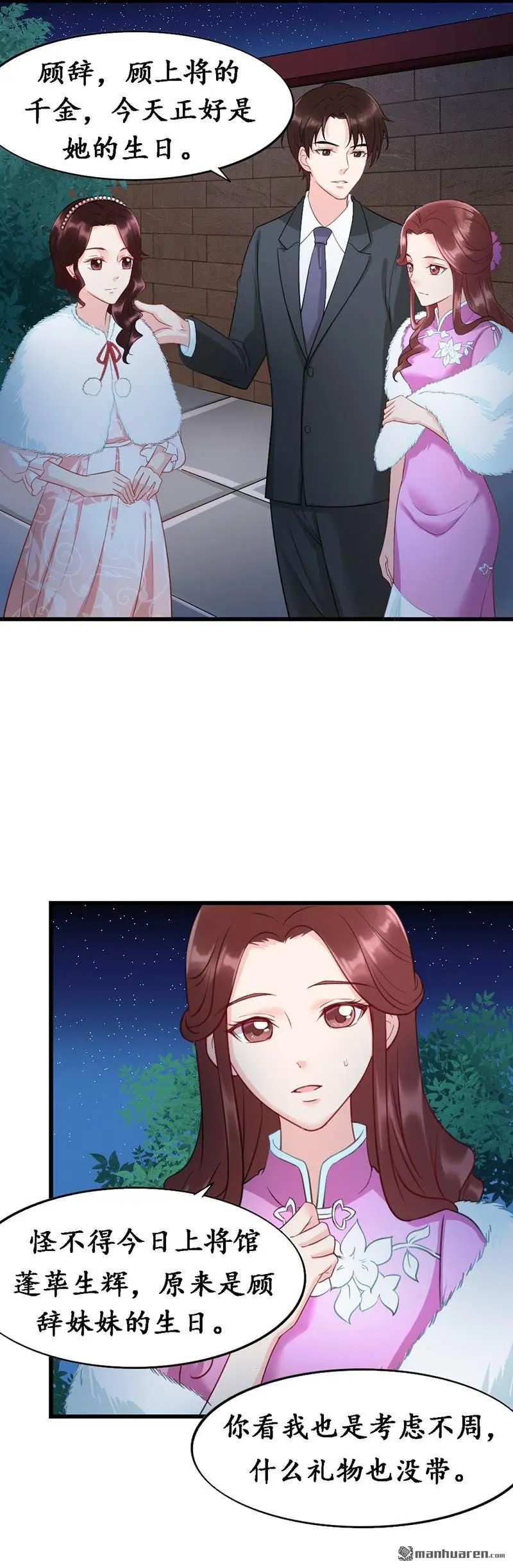 第8回7