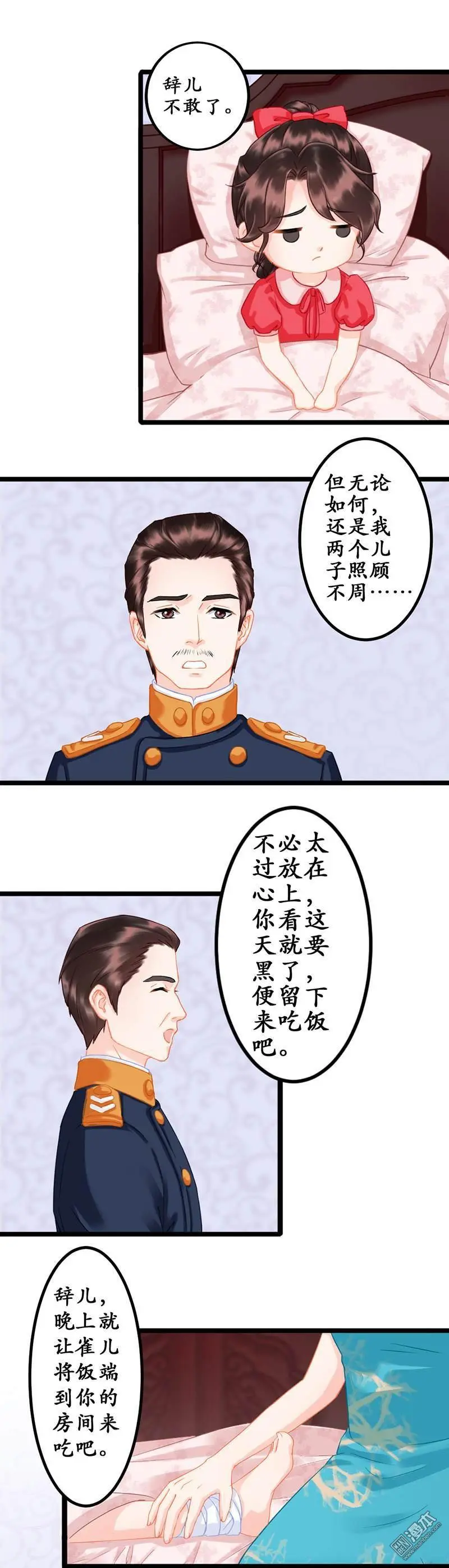 第3回3