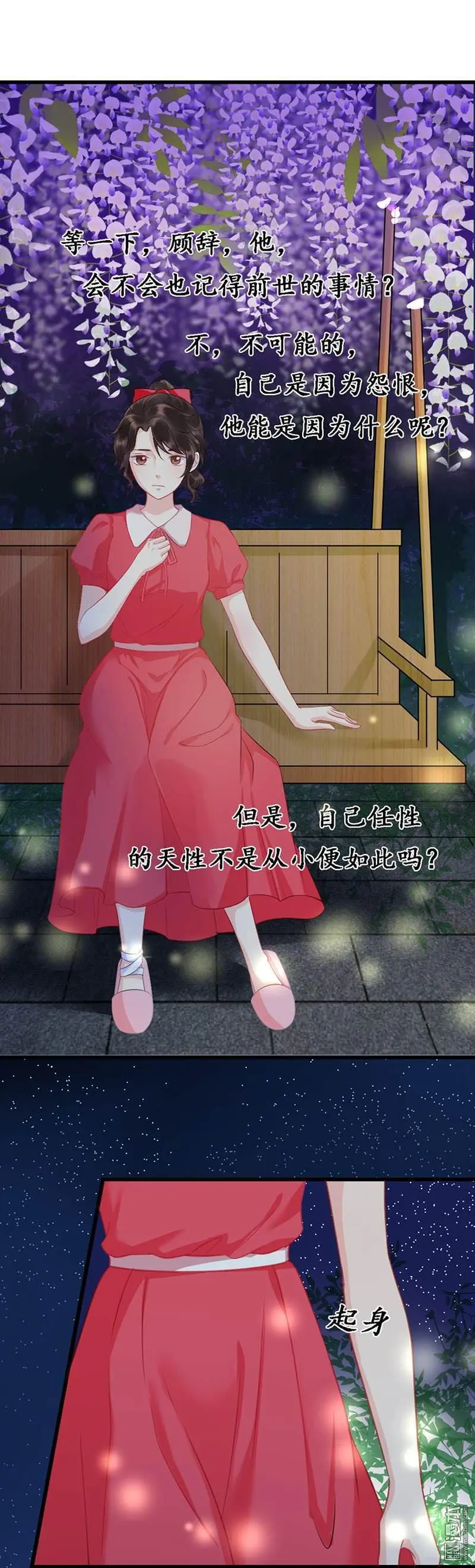第4回1