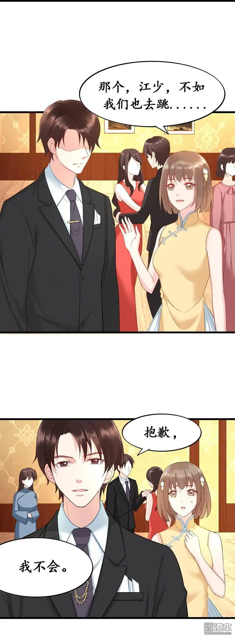 第6回24