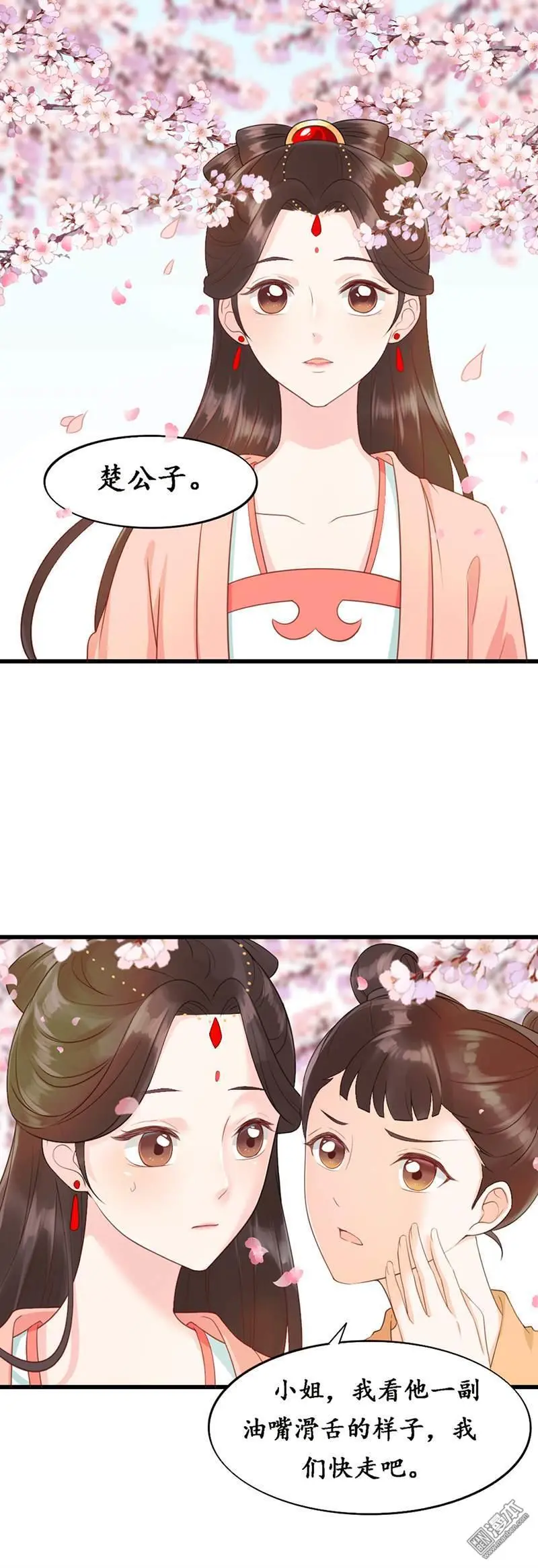第4回15