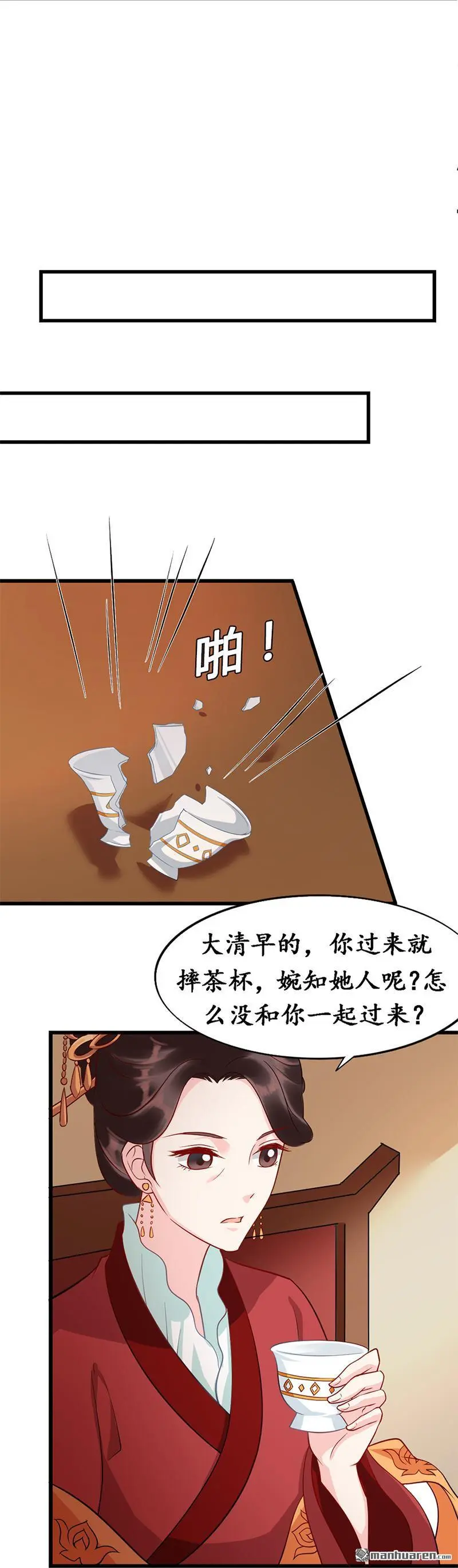 第10回13