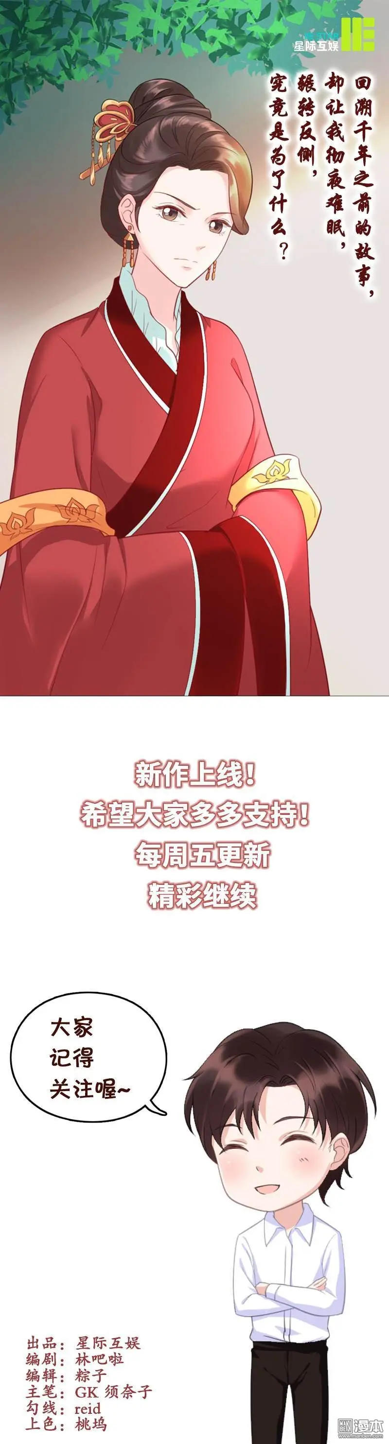 第5回26