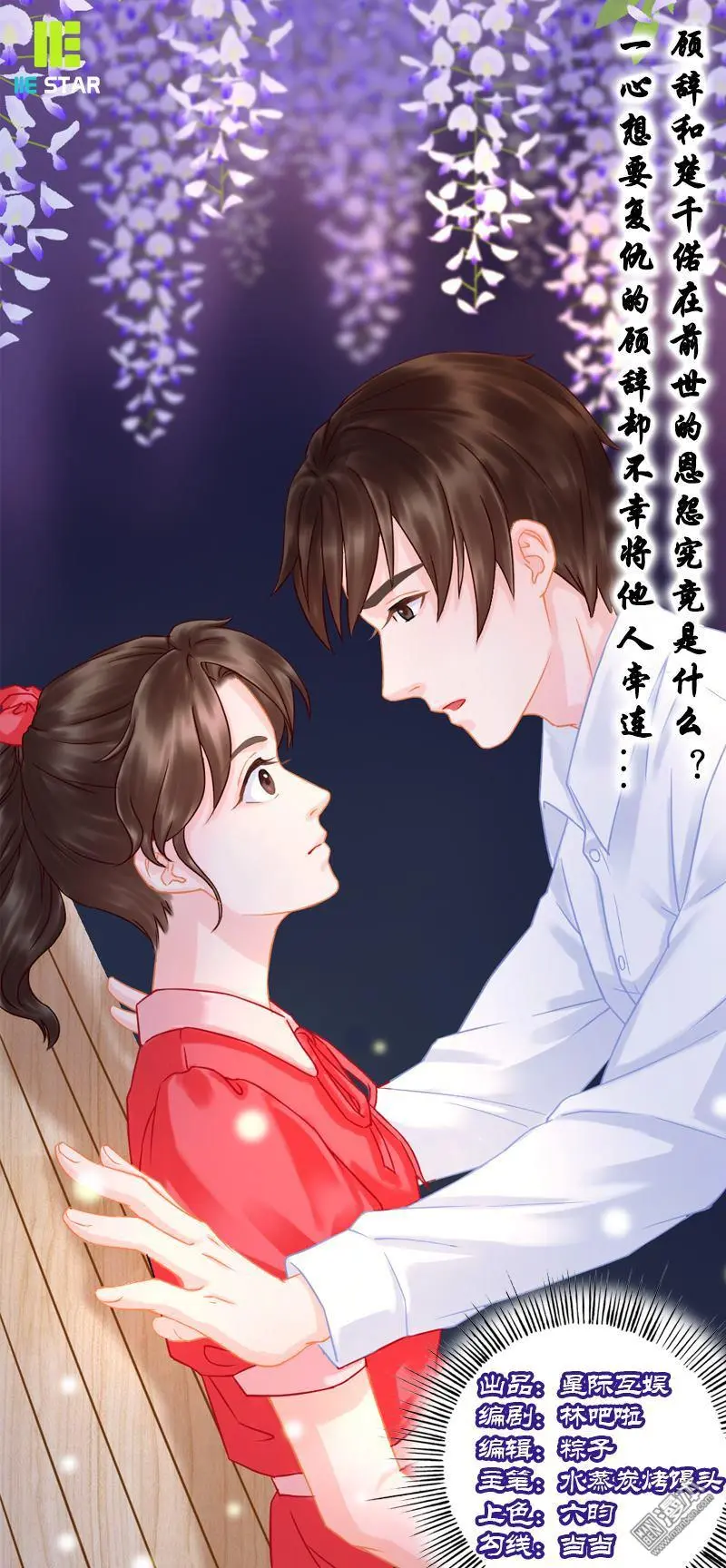 第2回13