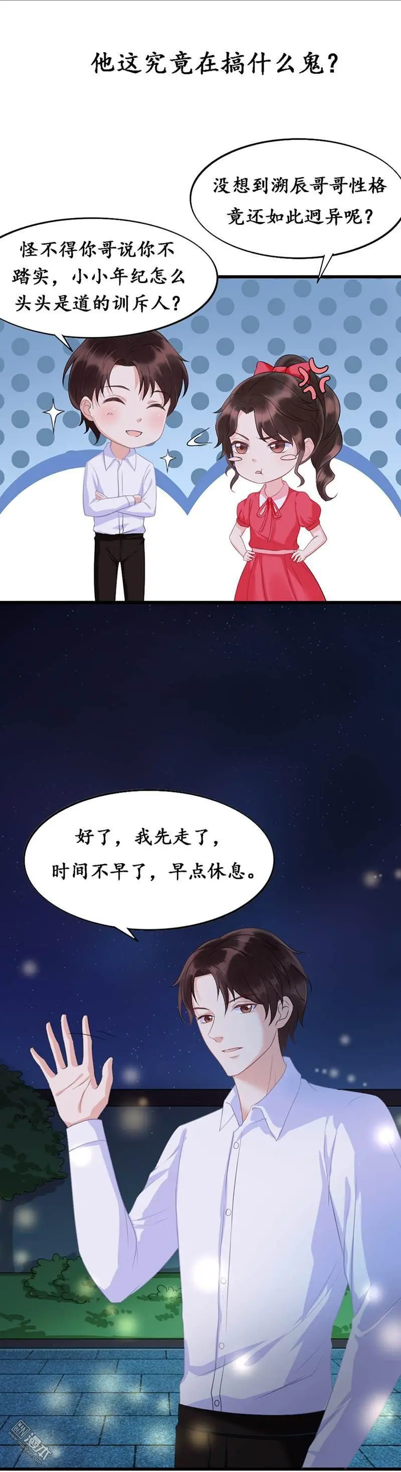 第4回5