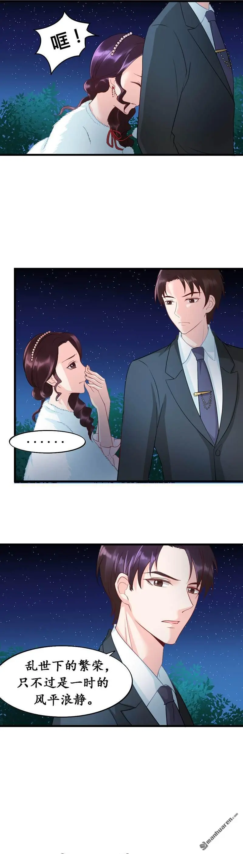 第8回14