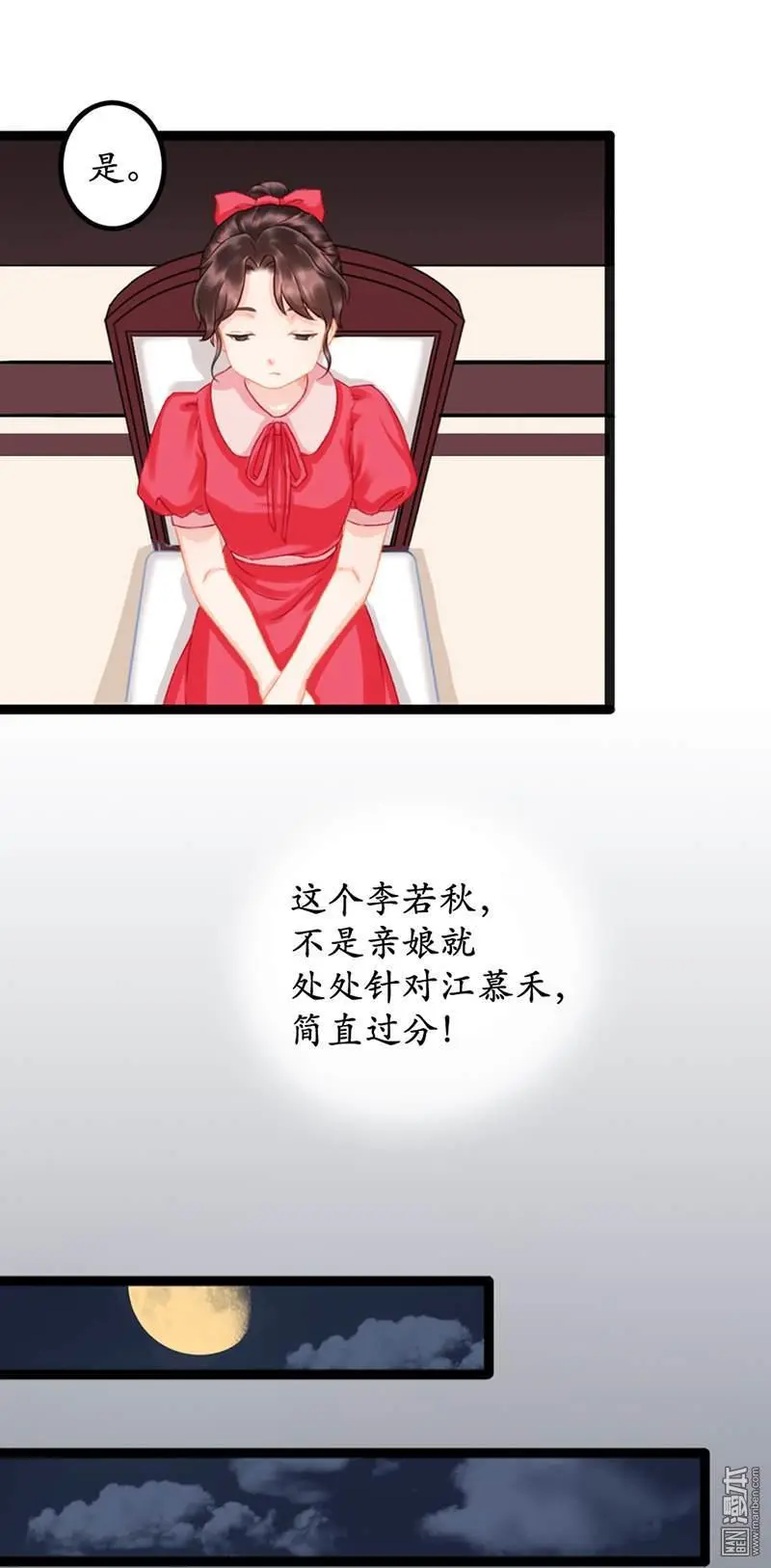第3回10