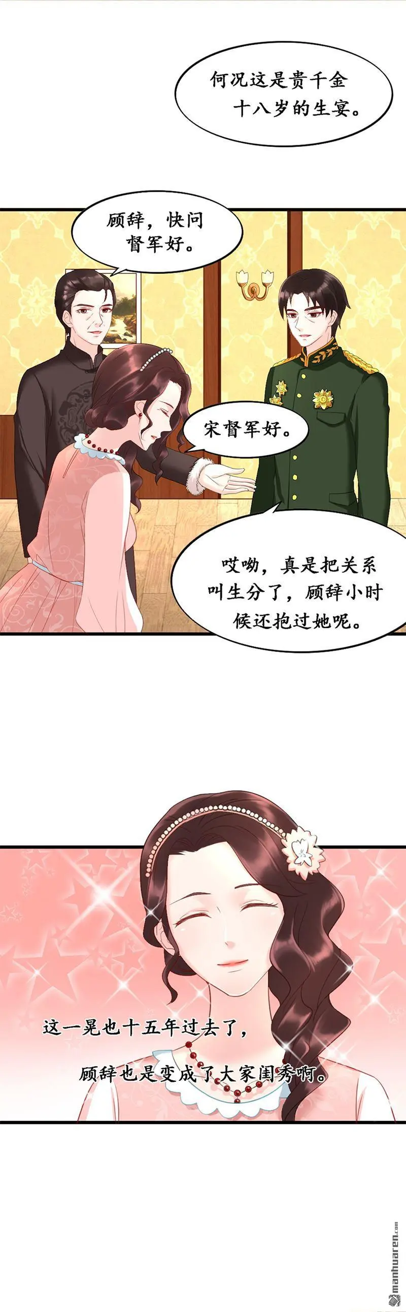 第7回3