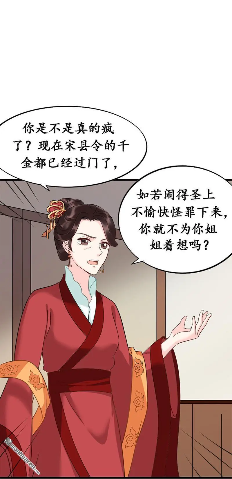 第10回18