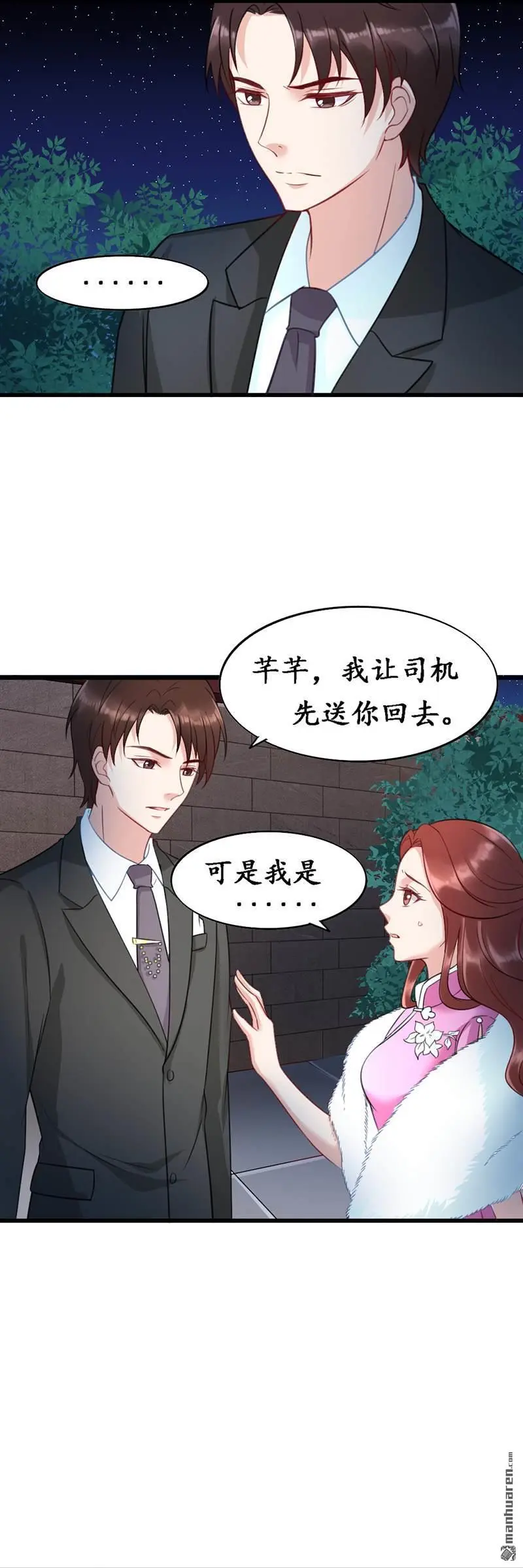 第8回9