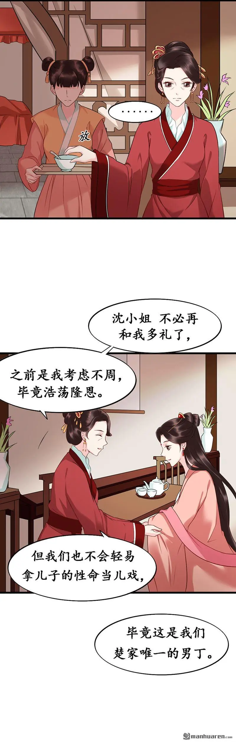 第10回1