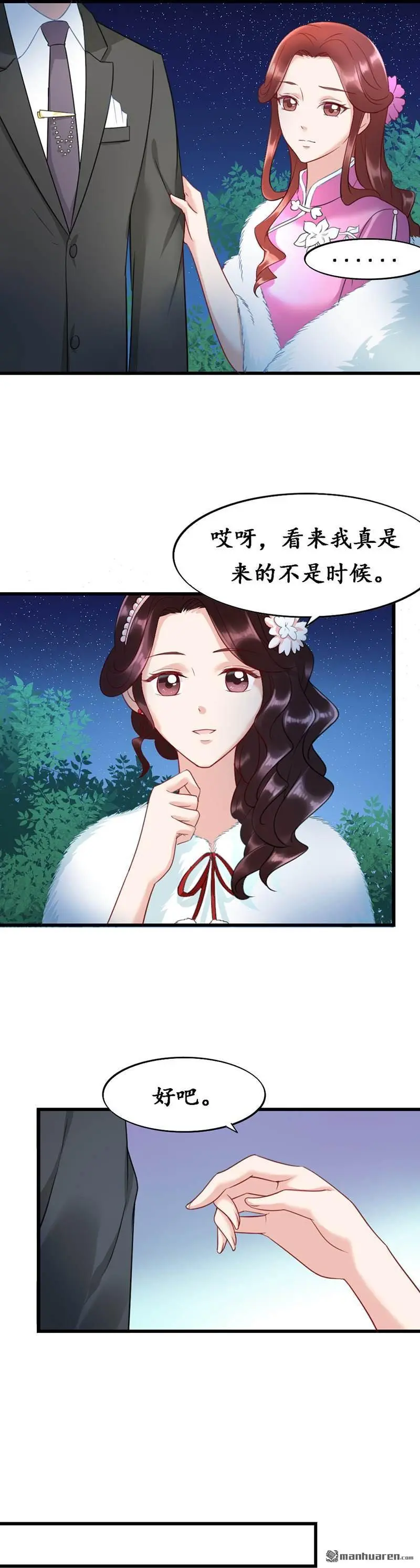 第8回10