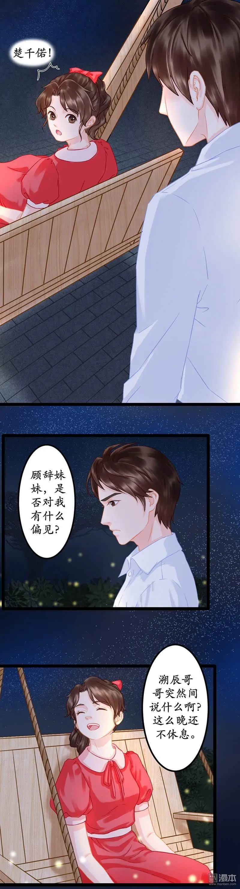 第3回12