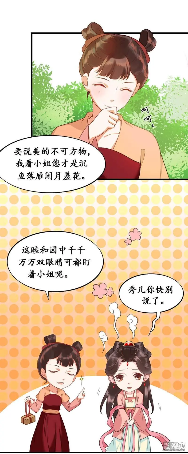 第4回12