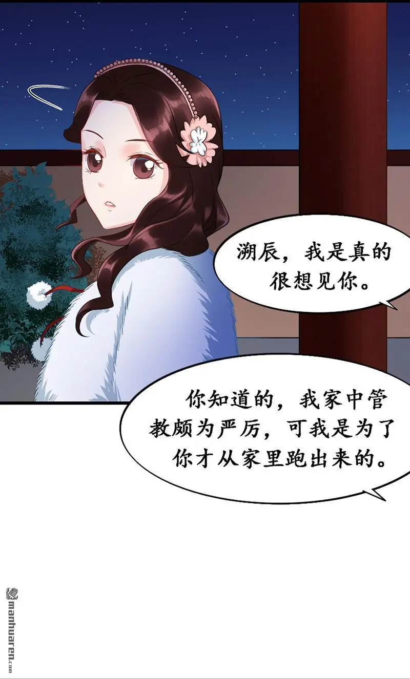 第7回21