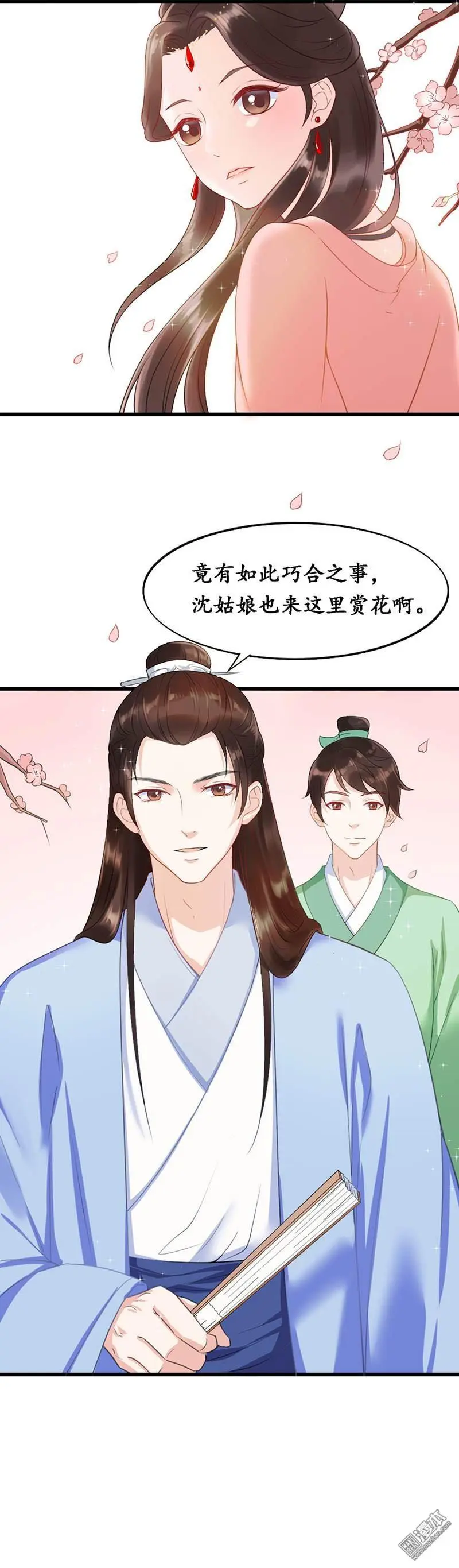 第4回14