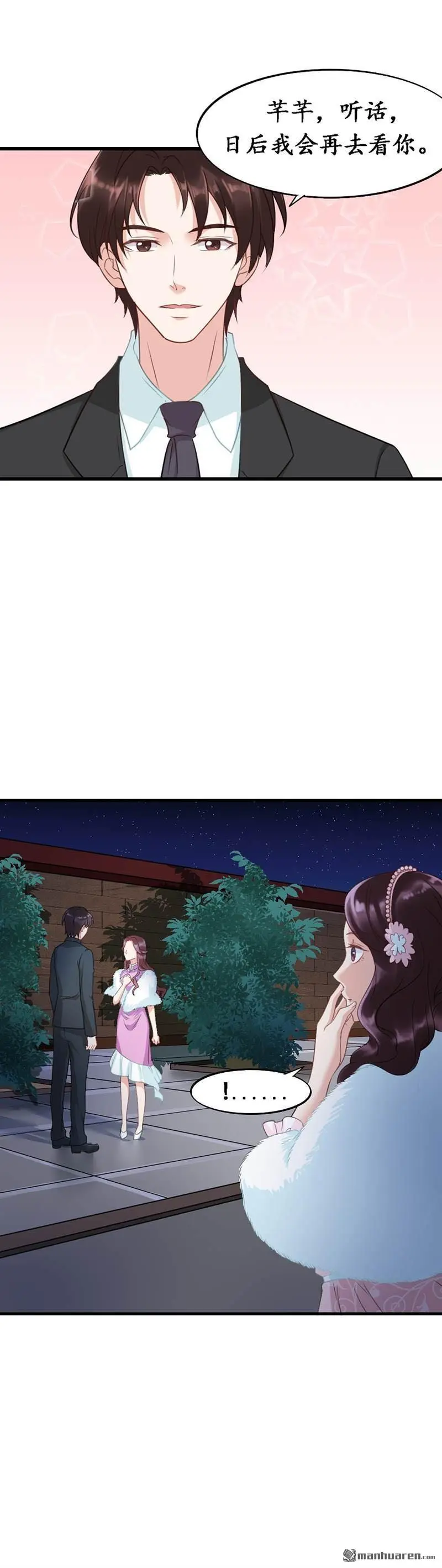 第8回1