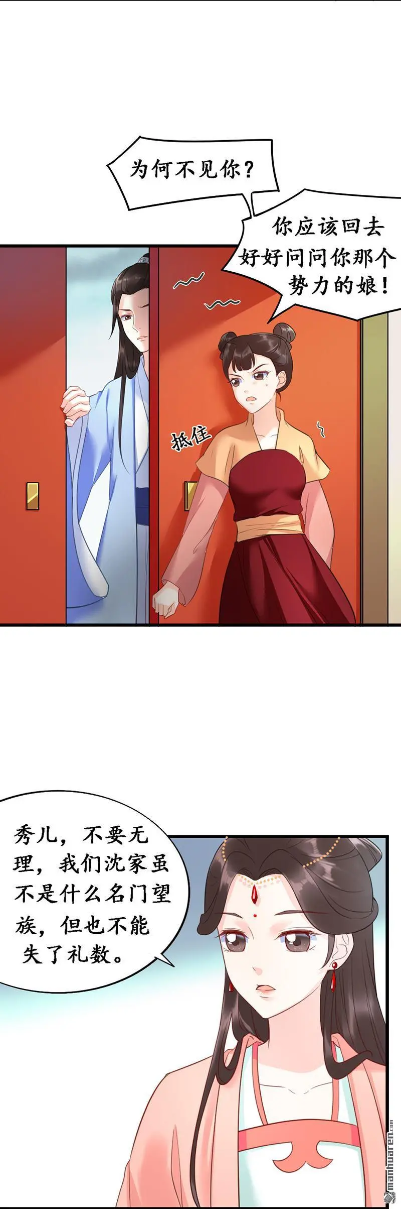 第9回7