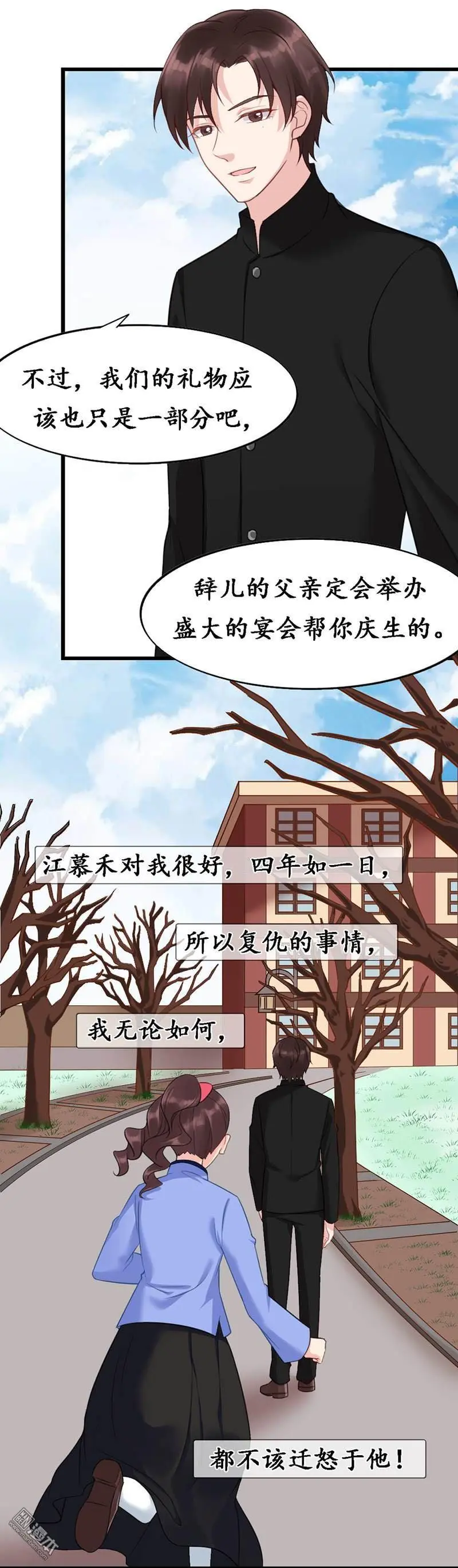 第6回9