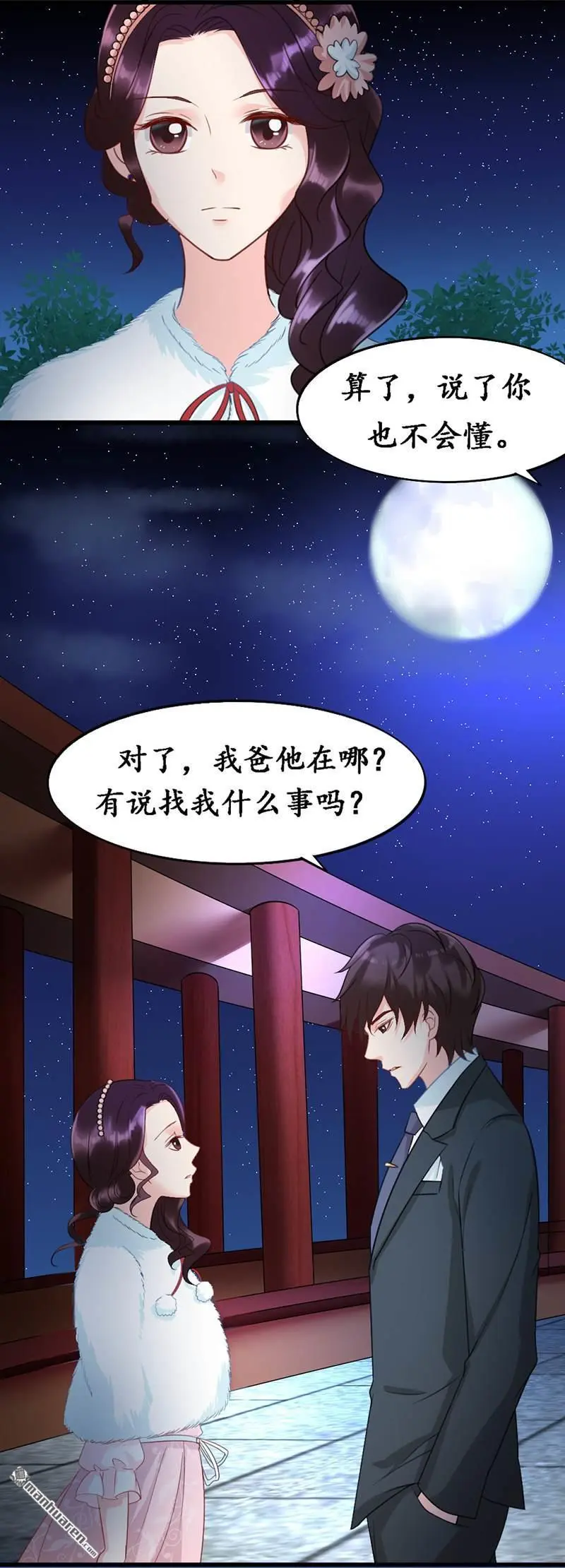 第8回15