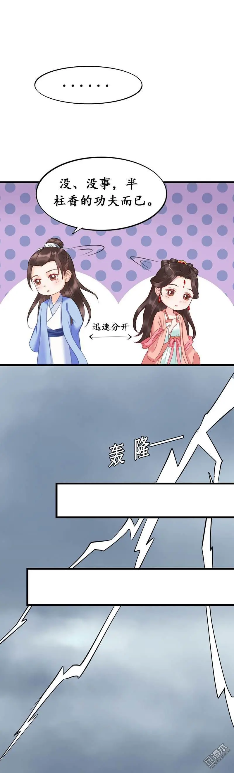 第5回11