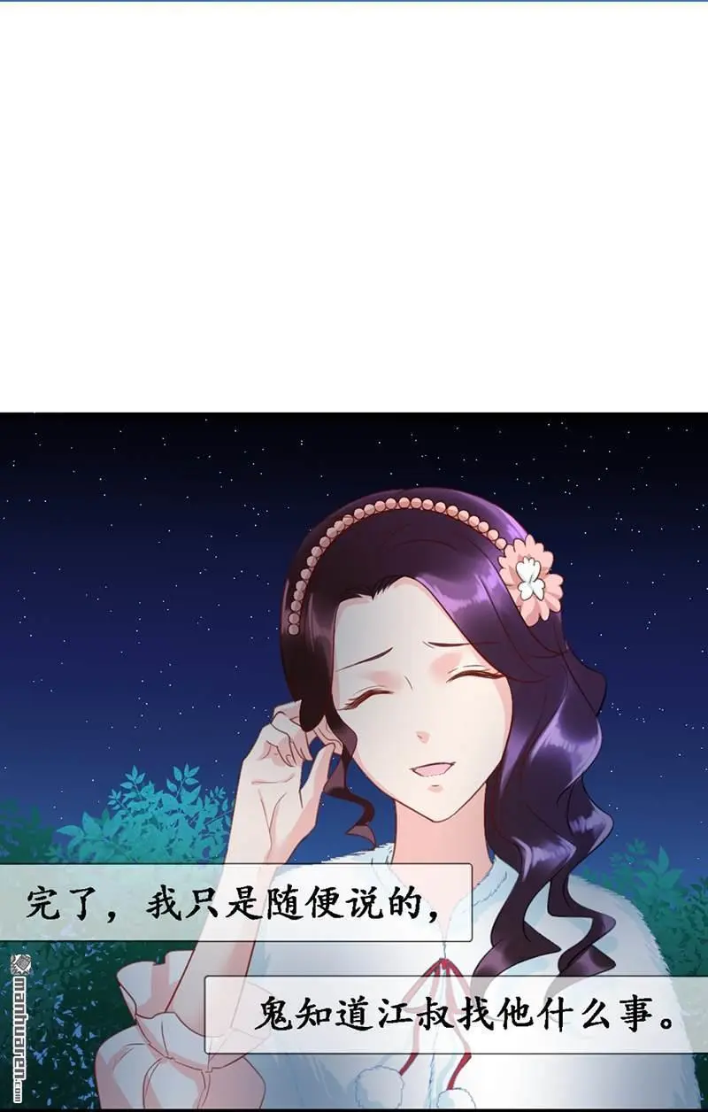 第8回16