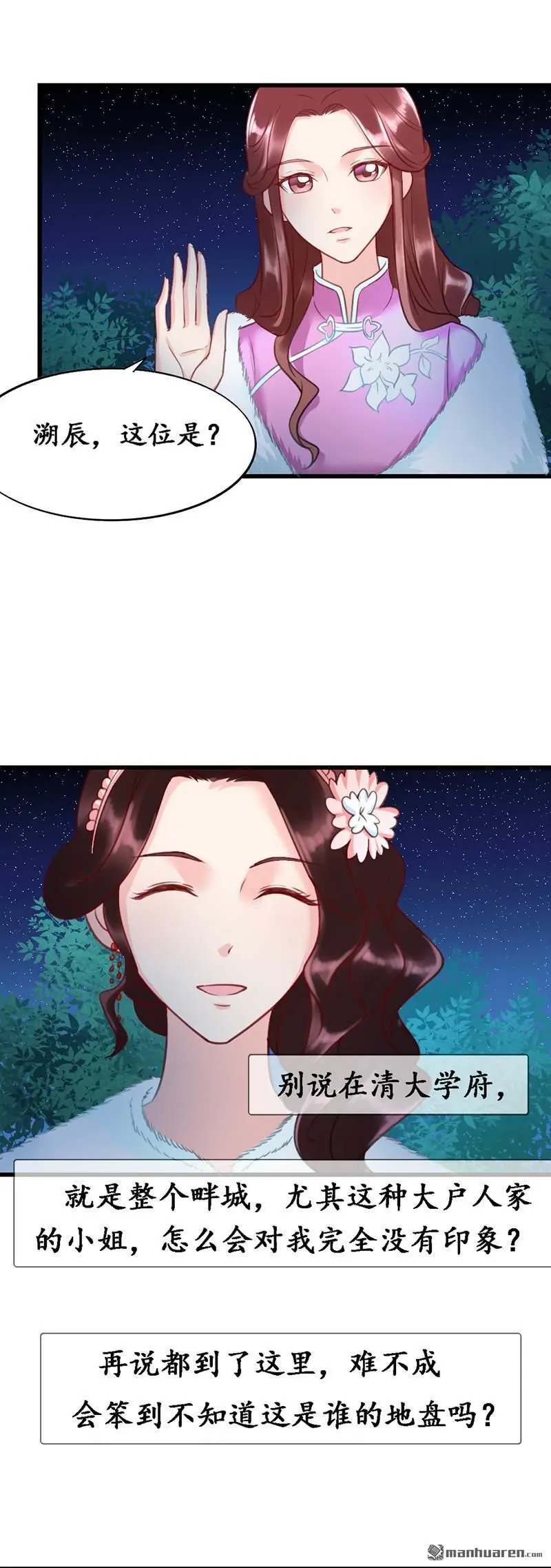 第8回6