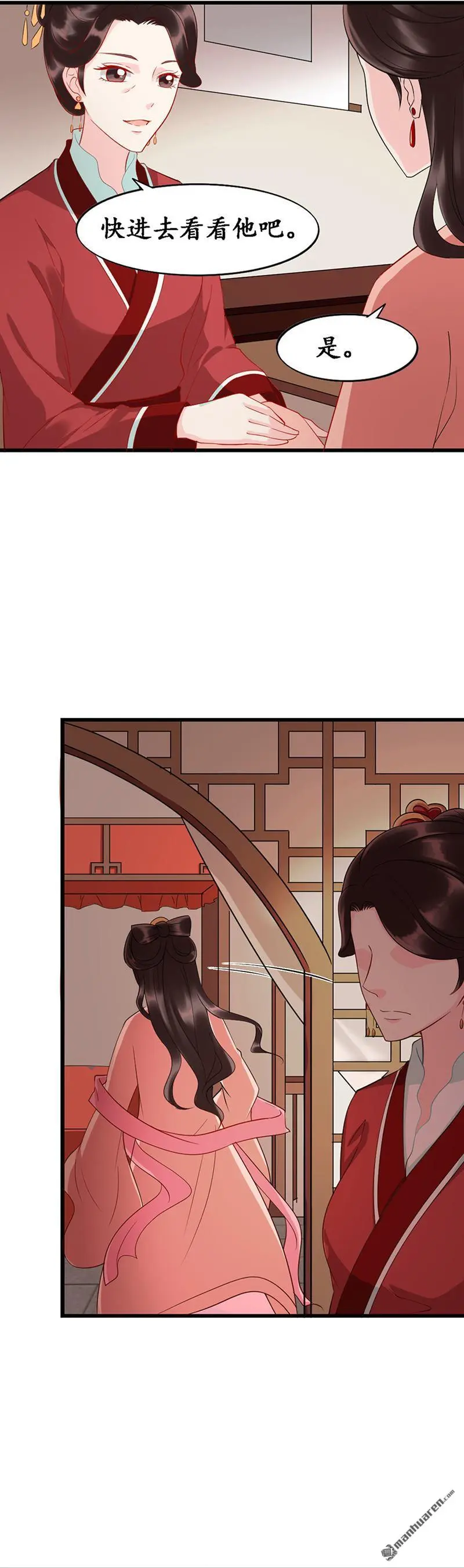 第10回2