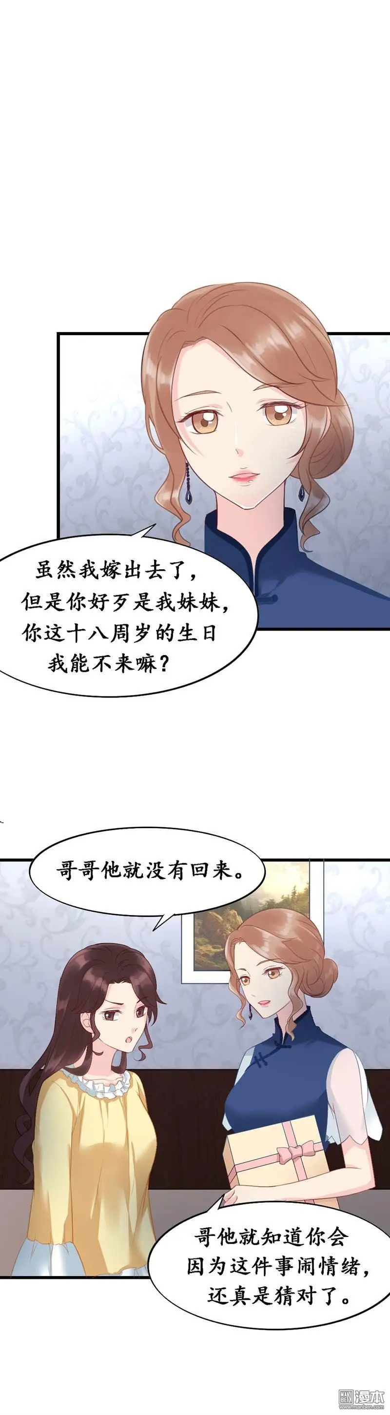 第6回14