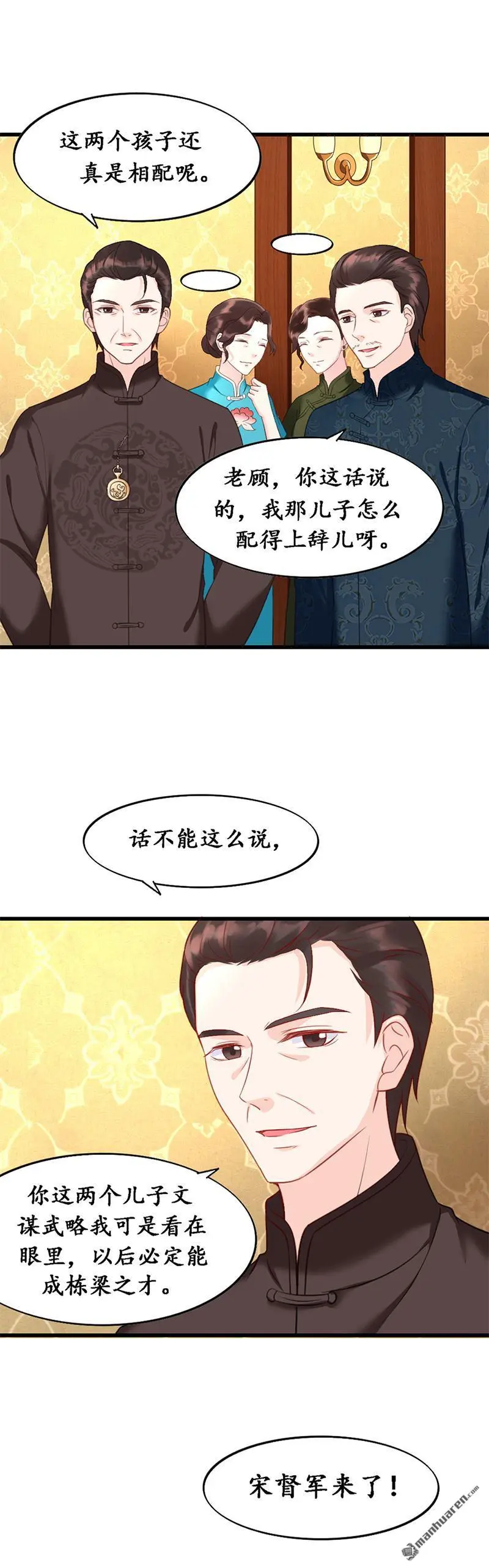 第7回1