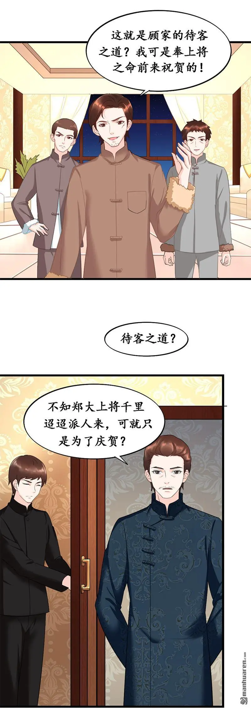 第7回7