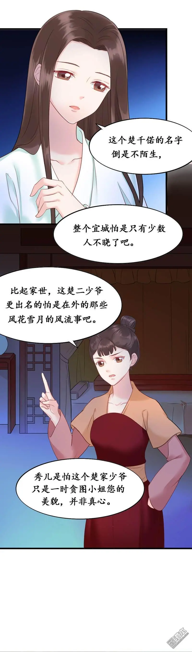 第5回3