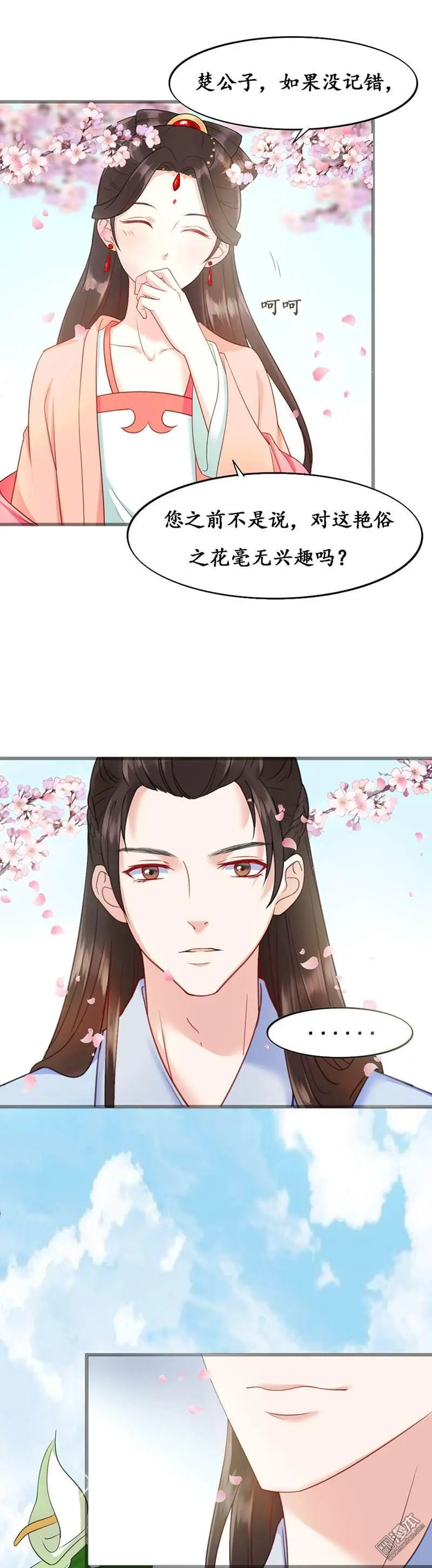 第4回18