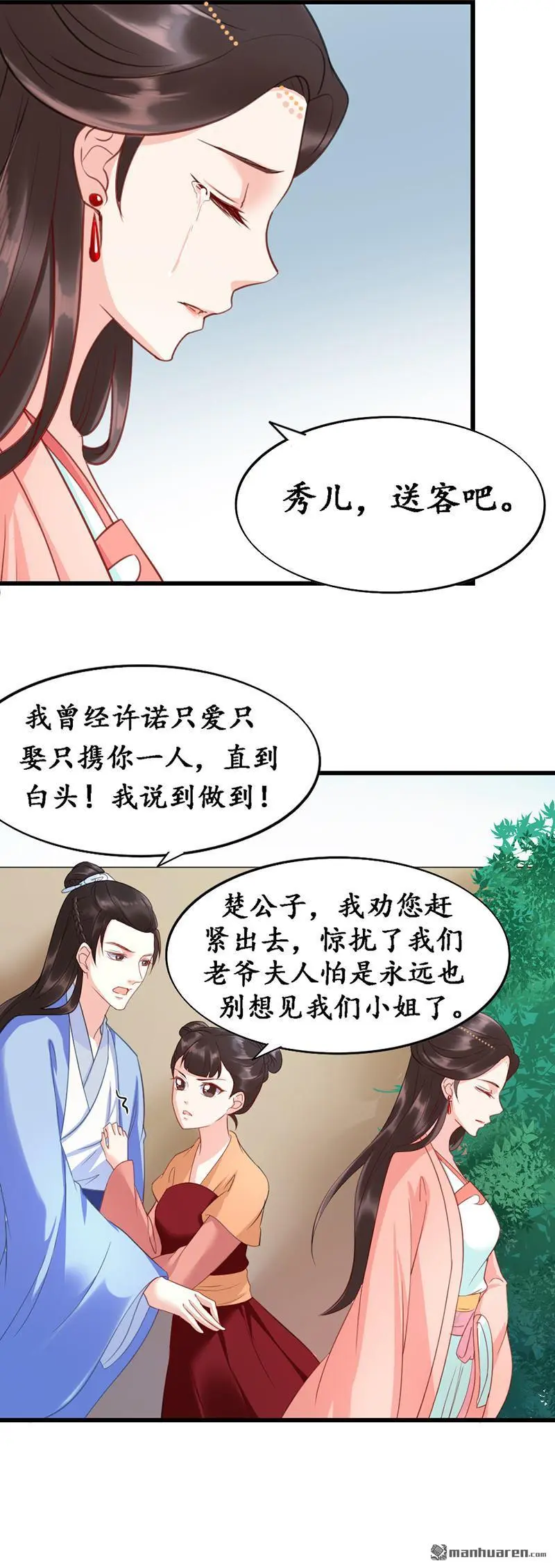 第9回11