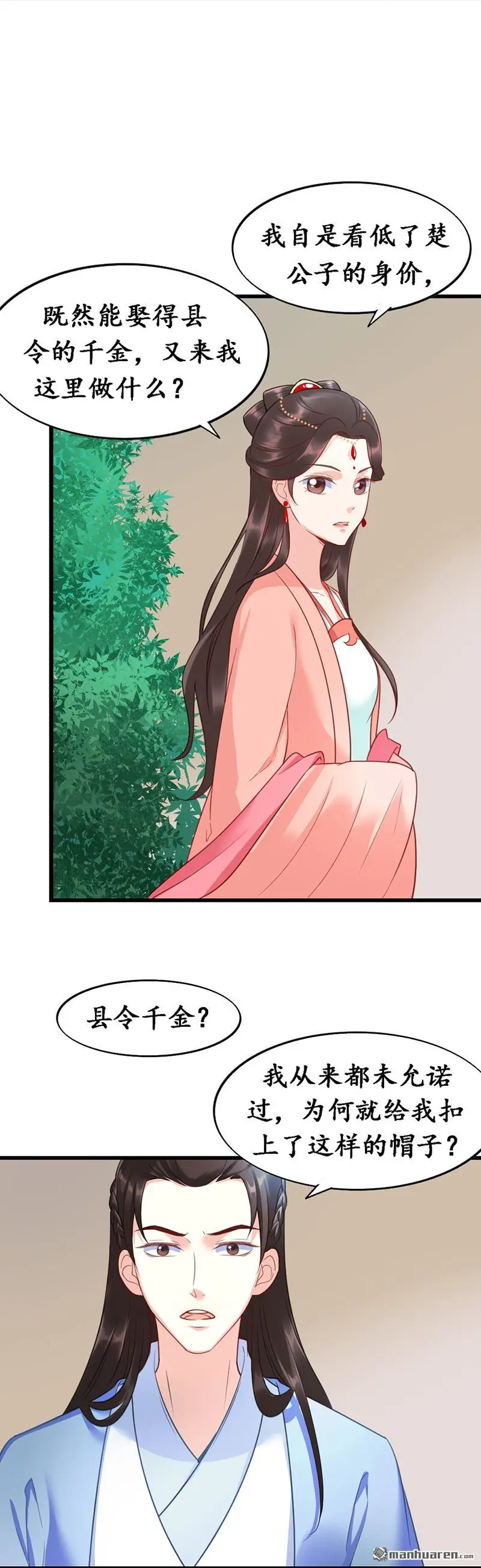 第9回9