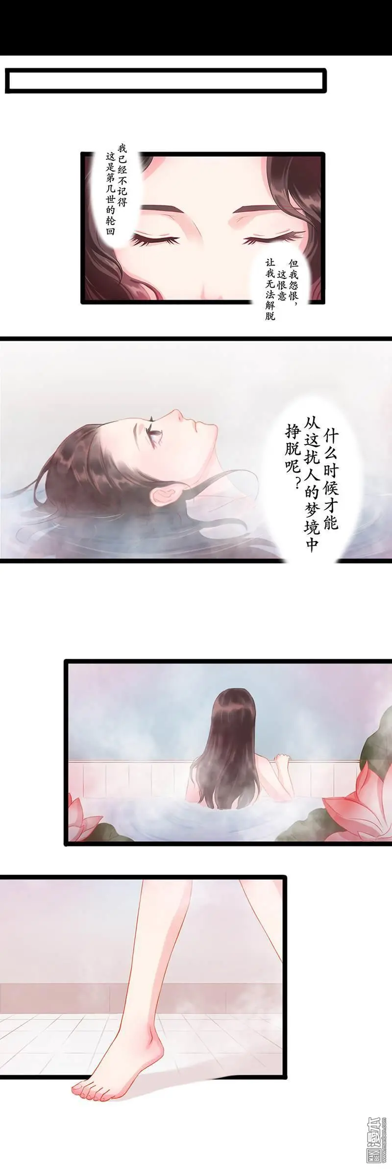 第1回1