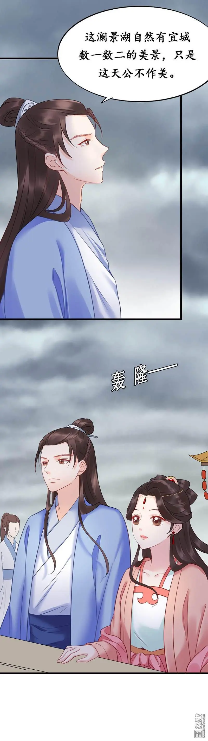 第5回12