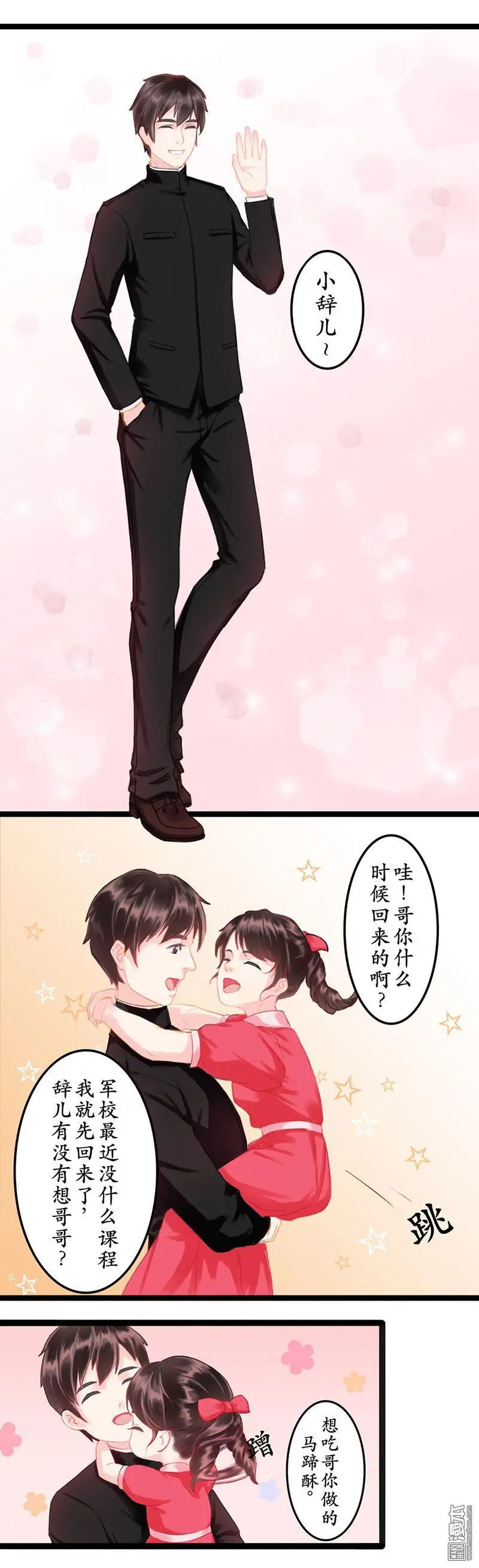 第1回5