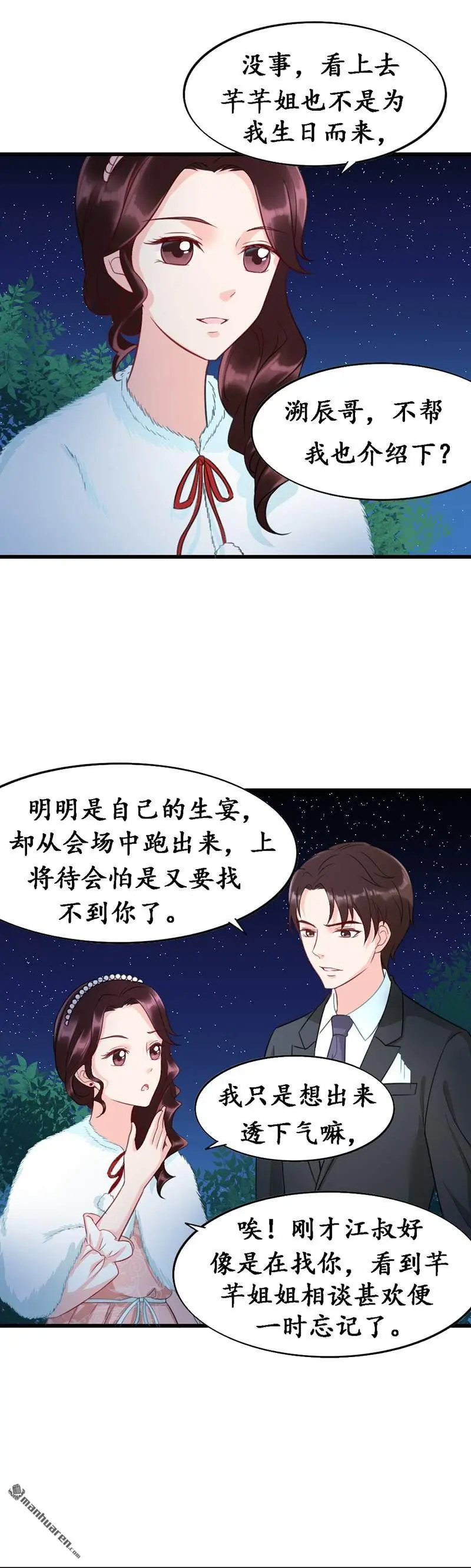 第8回8