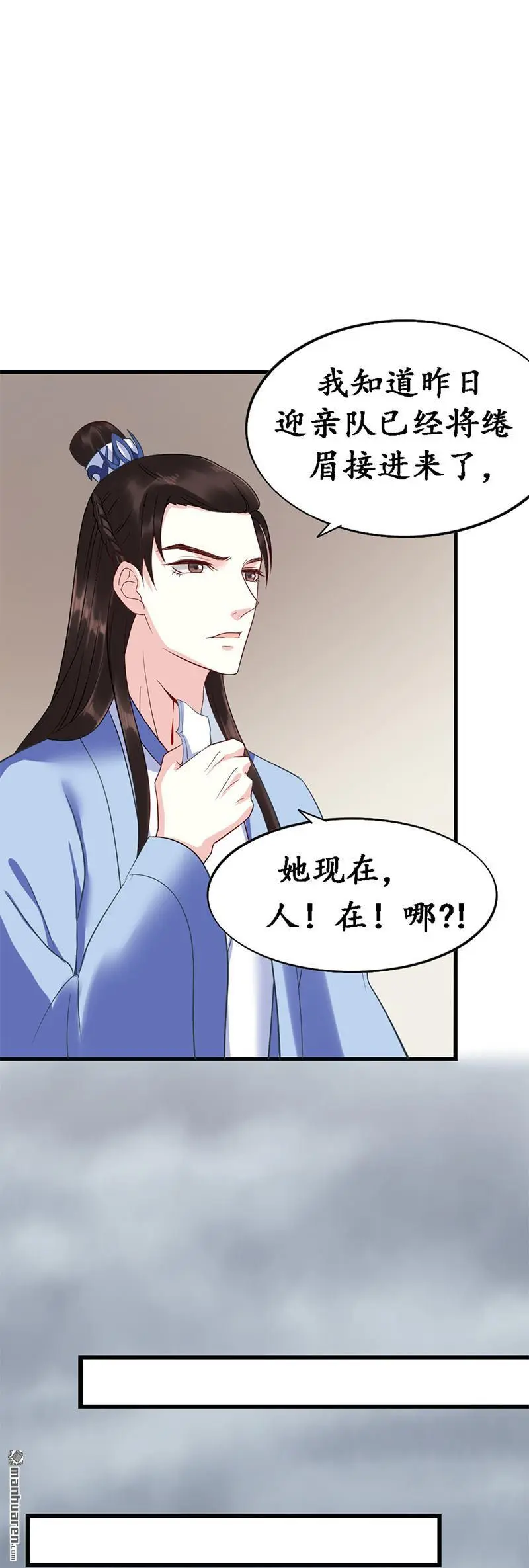 第10回19