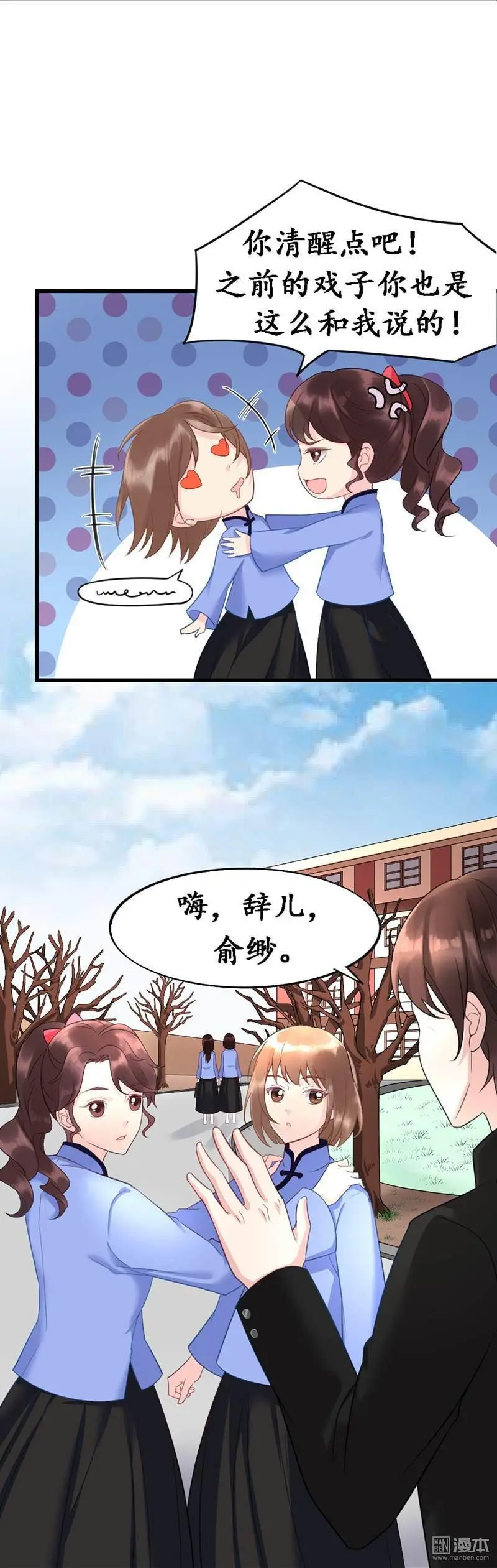 第6回3
