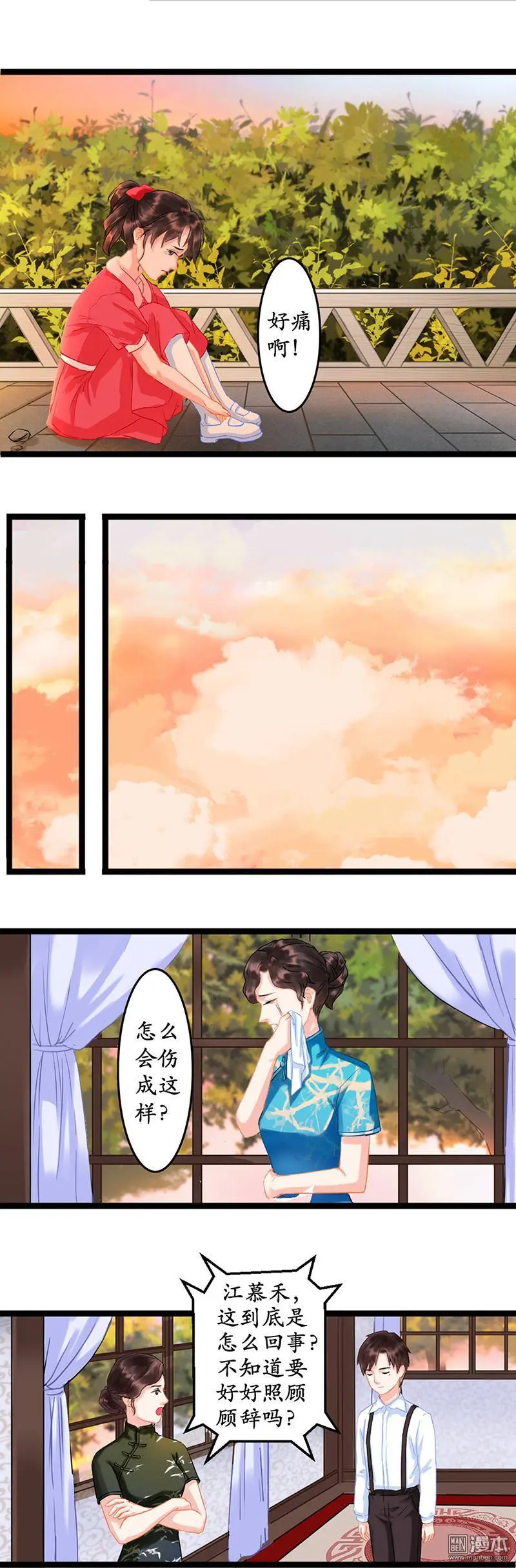 第2回11