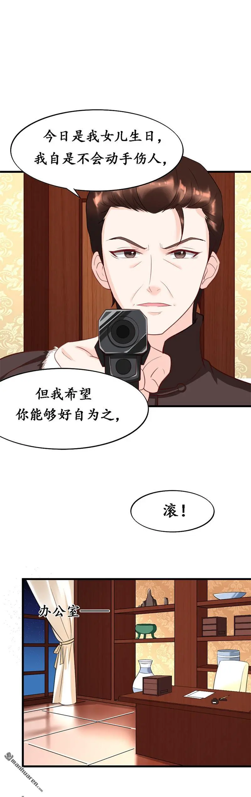 第7回13