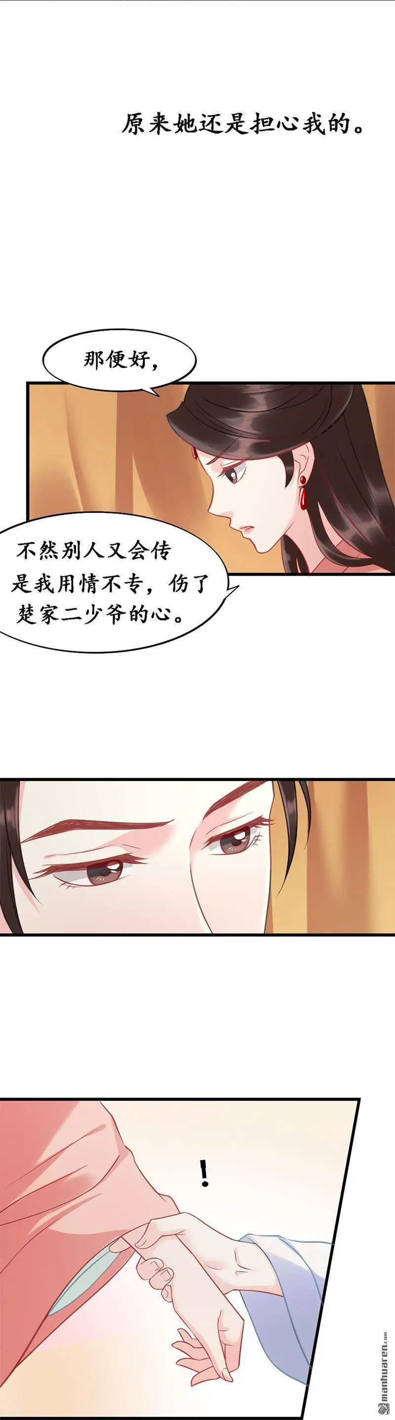 第10回6