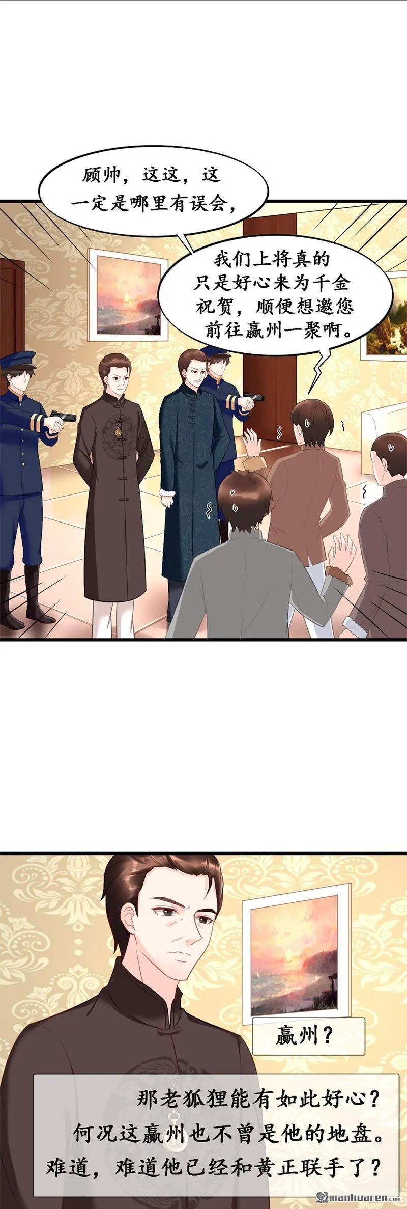 第7回10