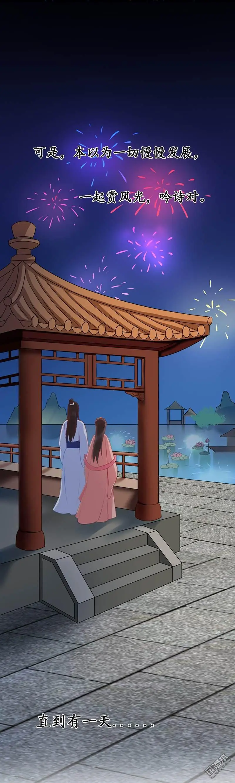 第5回21
